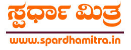spardhamitra logo
