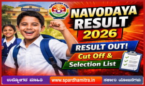 Navodaya Result 2026
